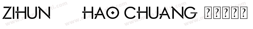 zihun 176hao chuang字体转换